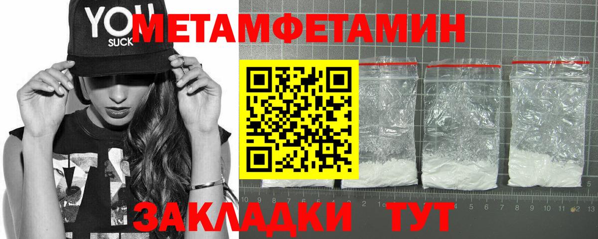 АМФ Розовый Наро-Фоминск