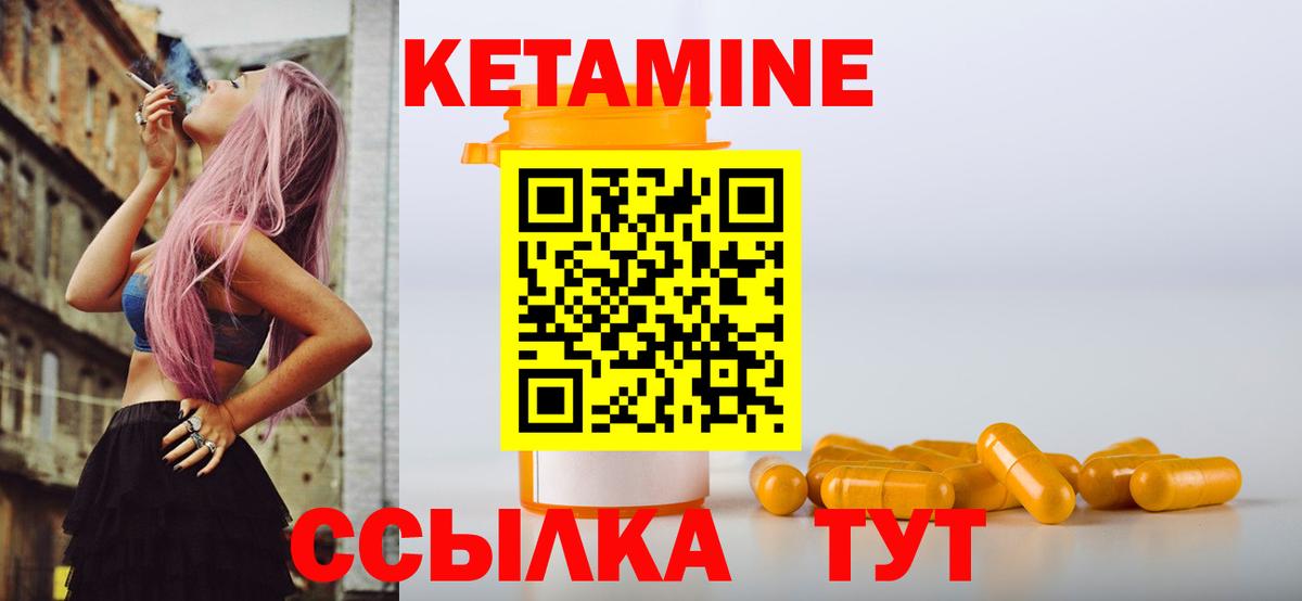 omg ССЫЛКА  Вход с VPN  Наро-Фоминск  Кетамин VHQ 