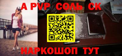 тгк Бугуруслан