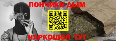 прущие грибы Будённовск