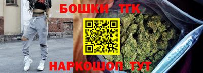 тгк Бугуруслан