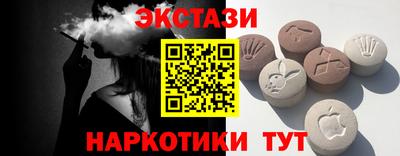 тгк Бугуруслан