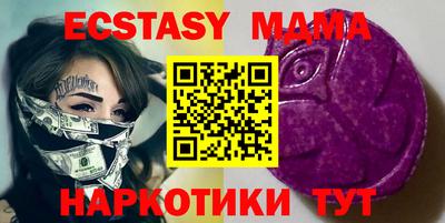 тгк Бугуруслан