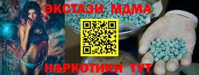 тгк Бугуруслан