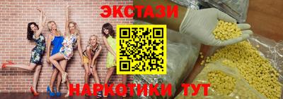 прущие грибы Будённовск