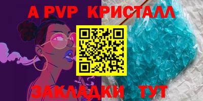 тгк Бугуруслан