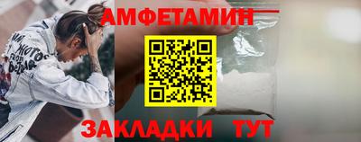 прущие грибы Будённовск