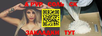 МДПВ Бузулук