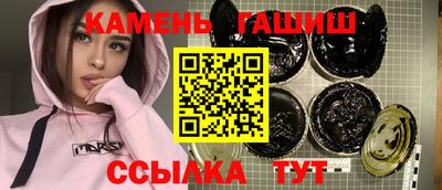 тгк Бугуруслан