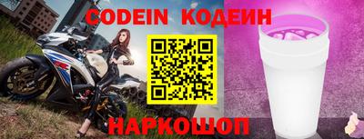 прущие грибы Будённовск