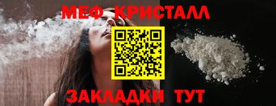 тгк Бугуруслан