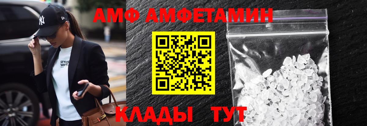 Метамфетамин  МЕТАМФЕТАМИН кристалл  Вход с VPN  Наро-Фоминск 