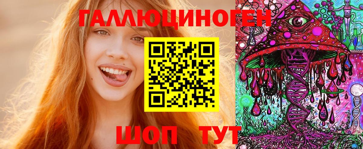 Галлюциногенные грибы прущие грибы  Вход с VPN  Наро-Фоминск 