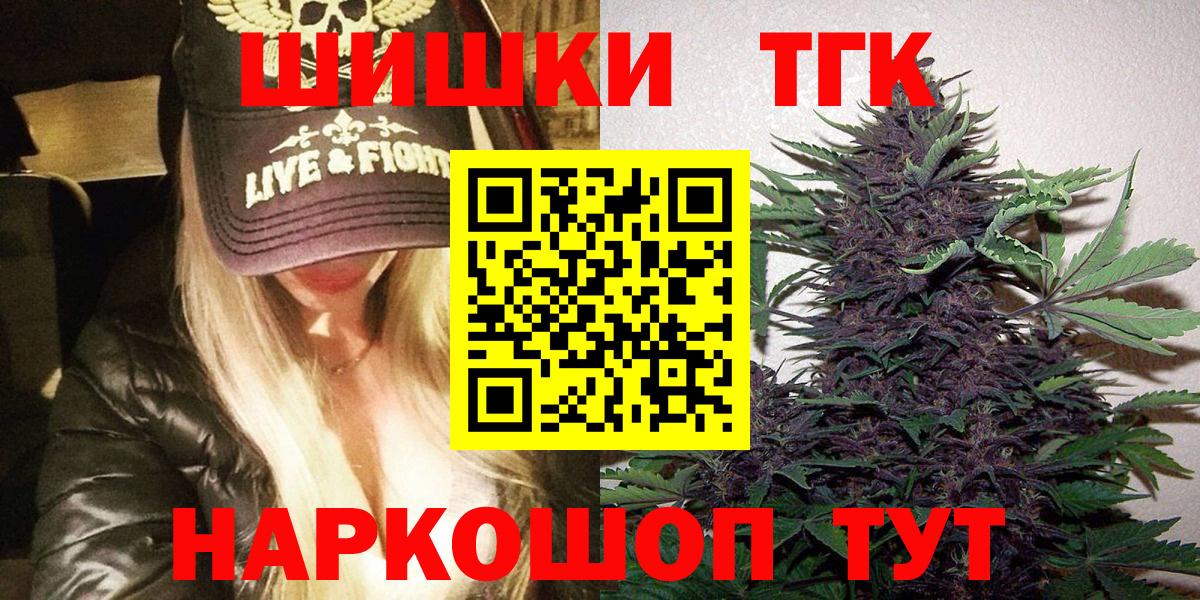Марихуана THC 21%  Бошки Шишки AK-47  Наро-Фоминск  Бошки марихуана VHQ  Шишки марихуана LSD WEED  Вход с VPN 